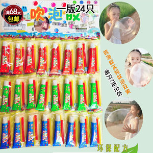 
Large size bubble glue, blowing bubble glue, blowing ball, too air ball, nostalgic toys, popular hanging board, hanging board for convenience store