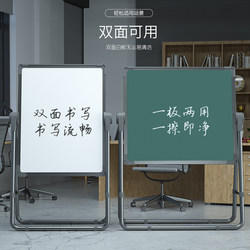 Whiteboard Writing Board Stand Type for Home Use, Children's Teaching and Training, Magnetic White Board, Small Blackboard, Double-Sided Advertising Board, Erasable