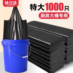 Large Garbage Bags, Extra Thick, Black, Household, with Handles, Kitchen Waste Bags, Commercial, Large Bucket Plastic Bags