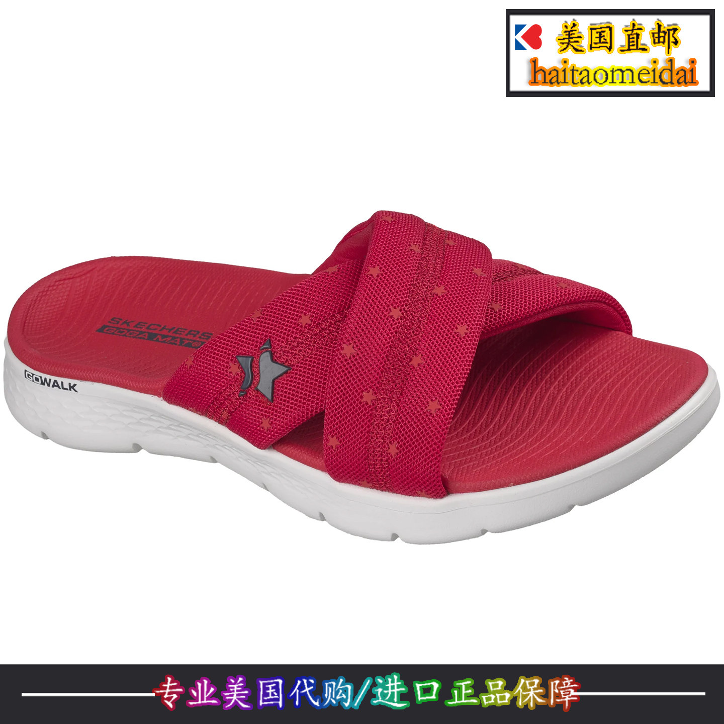 Агент по закупкам из США Skechers Skechers импортировала женскую прогулочную обувь, нескользящие тапочки, которые можно стирать в машине 141561