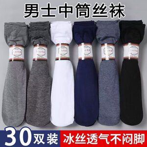 Socks men's stockings men's ultra -thin models spring and summer breathable ice stockings, stinky stinky mid -tube black sports men's socks autumn