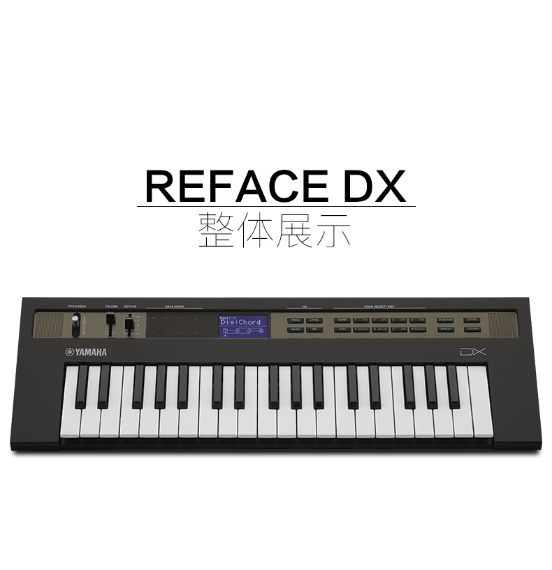 ヤマハ Reface CP ポータブル ミニ MIDI キーボード - 37鍵 シンセサイザー
