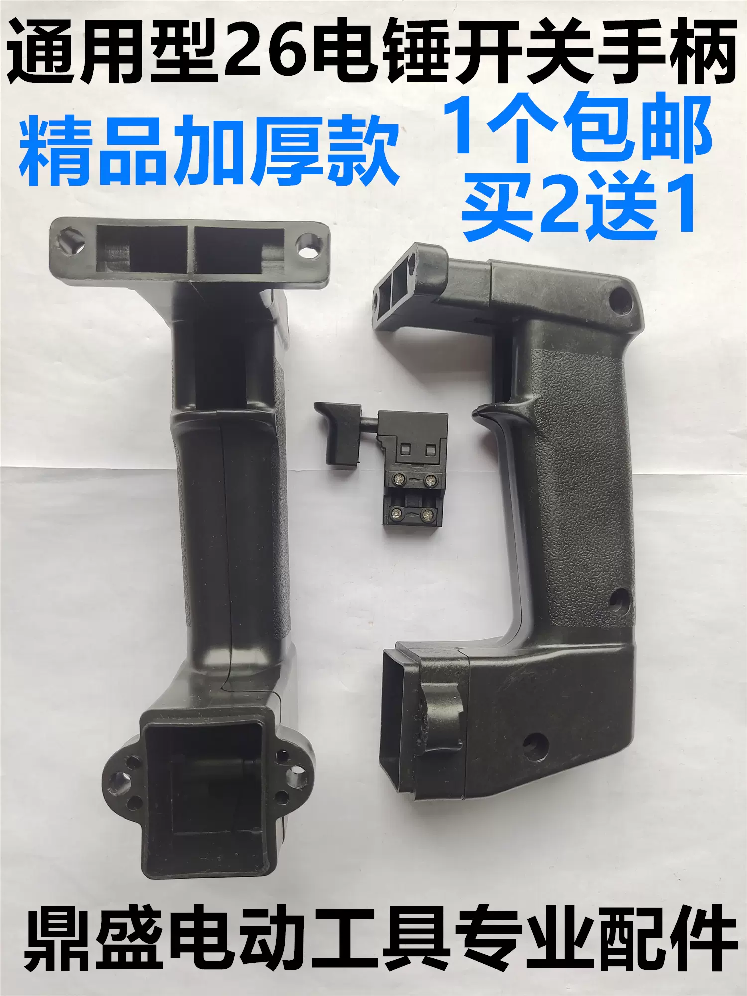 风炮转气钻夹头气动扳手转冲击钻电钻头接杆1/2电动扳手转换头