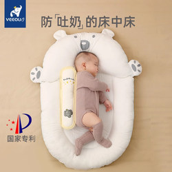Wenou Bed-In-Bed Baby Sleeping Safety Device, Newborn Anti-Startle Baby Sleeping Pad, Anti-Pressure Sleeping Bed