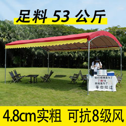Four-Legged Umbrella Tent, Outdoor Sunshade, Retractable Sun Umbrella, Rainproof Canopy, Four-Corner Folding Umbrella