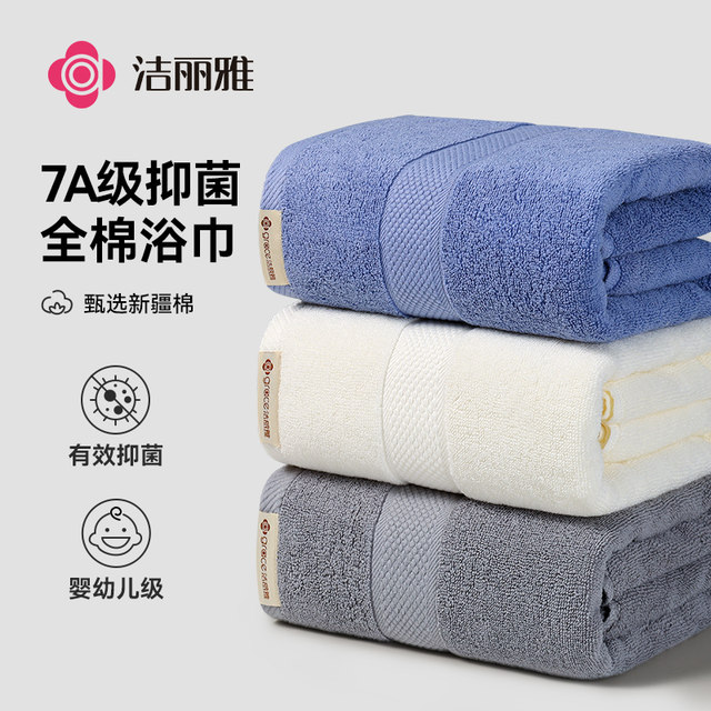 Jialiya Bath Towel Women's Pure Cotton Household Water Absorbent 2025 New Winter Cotton Adult Men's Adult Towel Thick Wrap