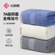 Jialiya Bath Towel Women's Pure Cotton Household Water Absorbent 2025 New Winter Cotton Adult Men's Adult Towel Thick Wrap