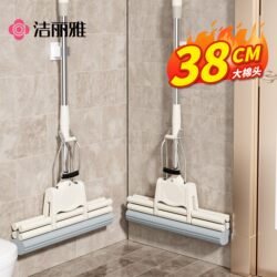 Jialiya Hands-Free Sponge Mop for Home Use, Roller Absorbent Sponge Mop, Dual-Use for Dry and Wet, 2026 New Model