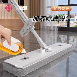 Jialiya Household Flat Mop 2025 New Model, Easy to Use, Lazy Mop Cleans Thoroughly, No Hand Washing Required, No Dirty Hands