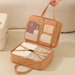 Travel Clothing Storage Bag, Organizer Bag, Packing Bag, Business Trip Portable Clothing Suitcase, Clothing Organizer Bag