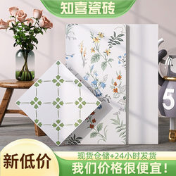 French-Style Plant Floral Tiles, Honeysuckle Ceramic Tiles, Toilet Bathroom Green Fresh Small Floral Tiles 300X300