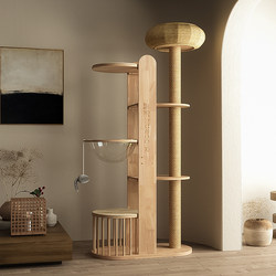 Meowzan Cat Shelf Space Capsule Does Not Take up Much Space, Minimalist Large Cat Scratching Board, Large Cat Bed, Integrated Cat Tree, Solid Wood Cat Climbing Frame