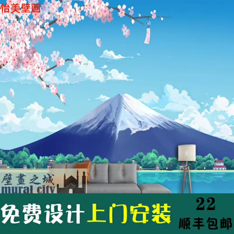 日本富士山樱花壁纸日式手绘彩绘日系风景墙纸和风风铃富士山背景