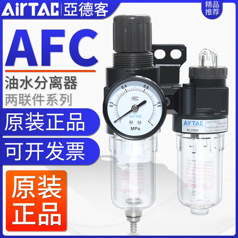 AIRTAKE 2ǽ   и з    ҽ μ AFC15001-