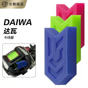 daiwa line device Latest Top Selling Recommendations, Taobao Singapore, daiwa线器最新好评热卖推荐- 2024年3月