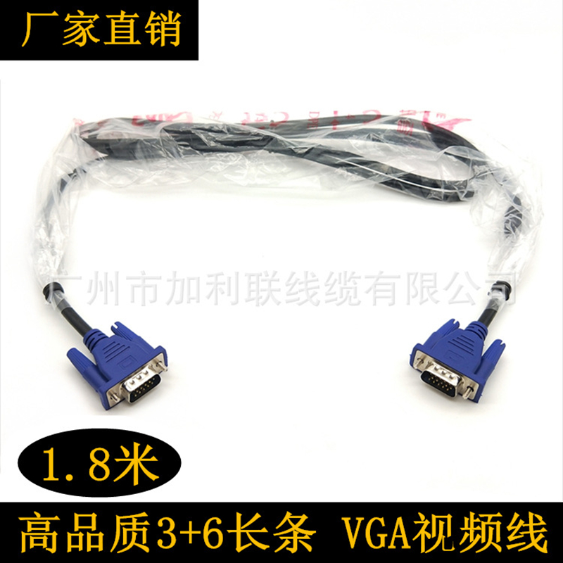 VGA ̺ ü  VGA3+6 ȭ ̺ 1.8  Ʈ VGA3+6 ÷ ̺  ̺-