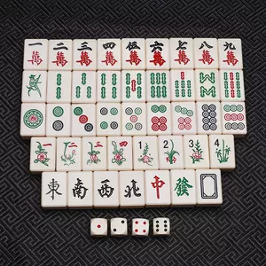 麻将牌收藏品- Top 50件麻将牌收藏品- 2024年5月更新- Taobao