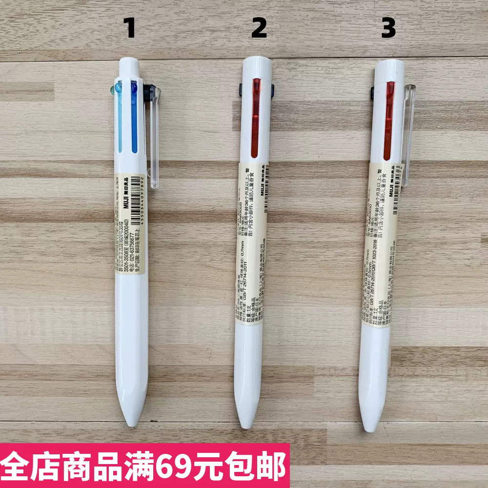 名前入れ無料 シンプルなデザインの鉛筆セット 1 2B鉛筆 6 12本組 M便 pencil12-muji 六角軸 鉛筆 【超ポイント祭?期間限定】  鉛筆