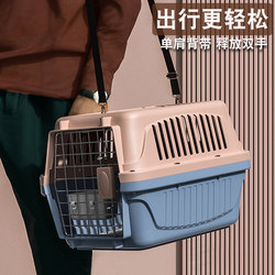 Cat Carrier, Portable Cat Travel Box, Pet Shoulder Bag, Dog Transport Box, Car-Mounted Cage, Space Capsule Nest