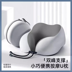 Portable Memory Foam U-Shaped Pillow Travel Neck Pillow Airplane Sleeping Pillow Neck Pillow Cervical Spine Neck Support Pillow U-Shaped Pillow