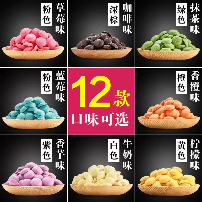 可可脂手工自制diy唇膏口红原料天然可食用水果巧克力彩色润唇膏 可可脂手工自制diy唇膏口红原料天然可食用水果巧克力彩色润唇膏