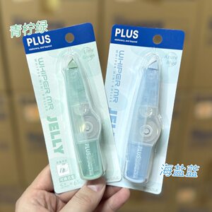 
Japan PLUS correction belt WH-625JER jelly color series limited to girls' heart-friendly high-value large-capacity correction belt for junior high school students with replaceable core correction belt for elementary school students stationery
