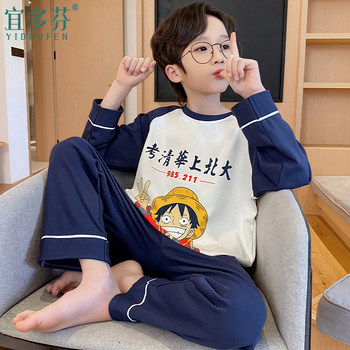 Pure cotton boy pajamas soft and comfortable cute cartoon