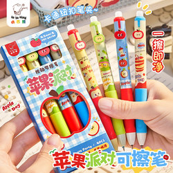 Apple Party Erasable Pen for Elementary School Students, Third Grade, Heat Erasable Retractable Gel Pen for Boys and Girls, Soft Grip, Black and Crystal Blue, High Aesthetic Value, Magic Erasable Pen Refill