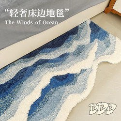 Ddd Nordic Wave Bedroom Bedside Rug Blue Flocked Carpet Bathroom Mat Living Room Tufted Ocean Floor Mat ins