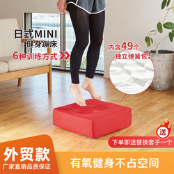 Japanese-Style Trampoline for Home Use, Weight Loss, Fitness, Mini Adult Indoor Family Version, Small Spring Trampoline