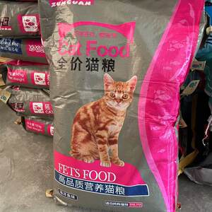 
Zunguan fish flavor cat food 10kg general pet cat food adult cat and kitten main food stray cat 20*0.5kg love