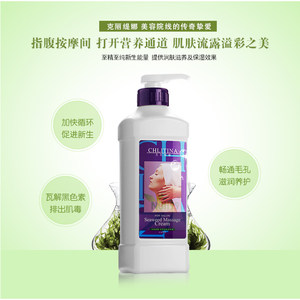克缇克丽缇娜院装海藻绿素按摩霜保湿补水按摩膏1000ml正品202603