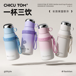 Ceramic Thermos Cup for Men, Large Capacity Water Cup for Women, High Appearance Value, 2026 New Model, Tea and Water Separation Cup, Stainless Steel