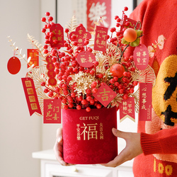 Artificial Flowers, Artificial Flower Ornaments, Fortune Bucket, Red Fruit, Flower Arrangements, Living Room Decoration, New Year Flowers, Spring Festival Flower Bouquets