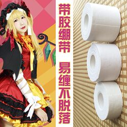 Adhesive Bandage Cosplay Convention Yandere Killing Angel Death God Naruto Bandage Ankle Fixation Finger Strap Sports