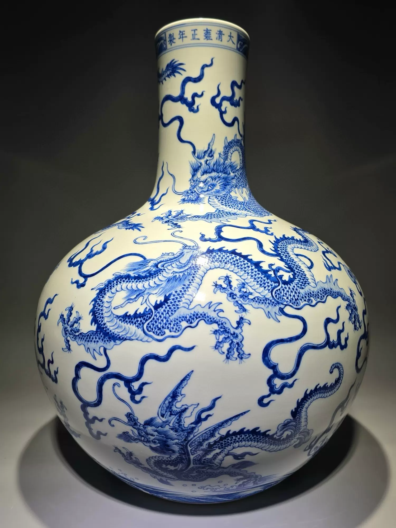 清雍正款青花九龙海水纹天球瓶古玩古董艺术品老货瓷器