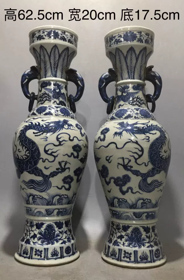 中国　青花　花卉文　双象耳瓶　N　R5790B 中国 青花 花卉文 双象耳瓶 N R5790B 青花双耳花鳥文瓶