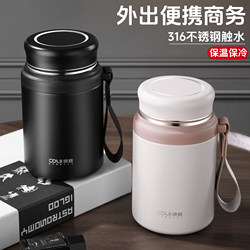 316 Stainless Steel Thermos Cup for Men and Women, High-Looking Large-Capacity Cup, Outdoor Portable Tea Cup, Large-Capacity Water Kettle