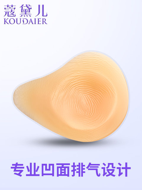 Kodel Bra Prosthetic Breast Breathable Summer Postoperative Special kodel-bra-prosthetic-breast-breathable-summer-postoperative-special