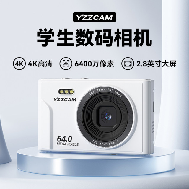 Campus ccd digital camera student high-definition travel entry-level camera female retro portable small card machine