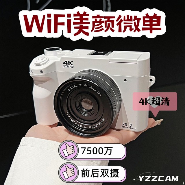 75 million high pixel high definition WiFi digital camera student front and rear dual camera micro single beauty selfie campus ccd