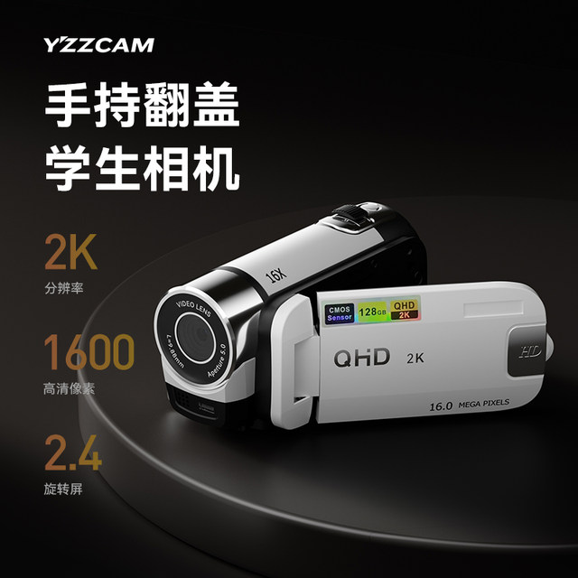 2K high-definition high-pixel camera handheld flip-up rotating screen campus student party selfie digital camera ccd