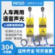 Thiết bị báo động phóng tĩnh điện cơ thể con người RESD dành cho người và phương tiện tích hợp dụng cụ phóng tĩnh điện chống cháy nổ để loại bỏ thiết bị bóng và cột