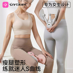 Leg Slimming Device, Leg Clamp, Leg Training Pelvic Floor Muscle Trainer, Slimming Inner Thigh Fat, Fat Burning, Beautiful Legs Exercise Equipment