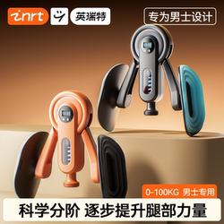 Pc Muscle Trainer Kegel for Men, Leg Muscle Inner Thigh Muscle Recovery, Macho Butt Lift, Leg Clamp Device, Thigh Exercise