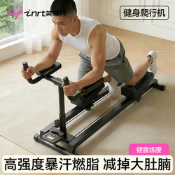 Crawling Machine, Waist Strengthening Machine, Fat Burning and Weight Loss Exercise Training Fitness Equipment, Home Abdominal Curling and Belly Slimming Device