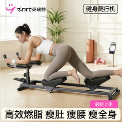 Home Crawling Machine, Waist Strengthening Machine, Fat Burning and Weight Loss Exercise Training Fitness Equipment, Home Abdominal Curling and Belly Slimming Device