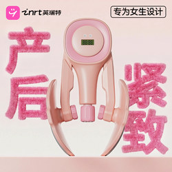 Pelvic Floor Muscle Trainer, Slimming Leg Clamp, Leg Beauty Exercise, Kegel Exercise, Postpartum Recovery Home Equipment for Women