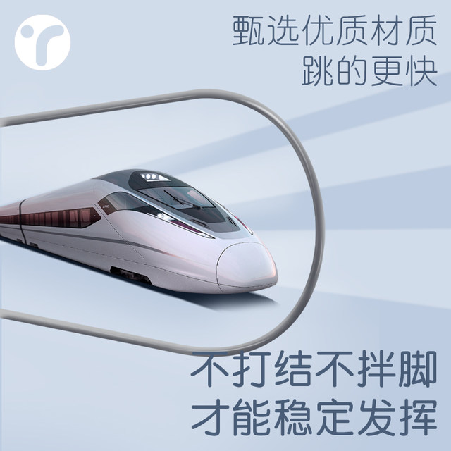 Senior jumping rope count of high school jump counts, junior high ...