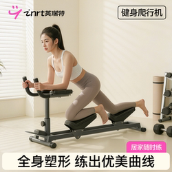 Home Crawling Machine Exercise Training Fitness Equipment for Indoor Lumbar Spine Core Abdominal Crunches and Slimming